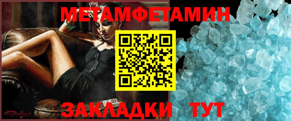 Урюпинск  Амфетамин  Вход с VPN  АМФЕТАМИН 97%  АМФЕТАМИН 