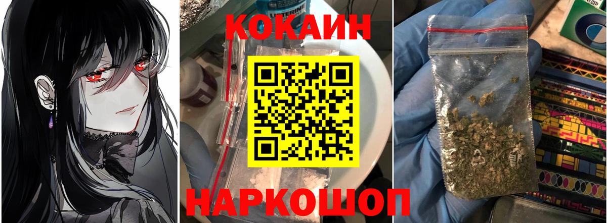 Кокаин 99%  КОКАИН Боливия  КОКАИН  Вход с VPN  Урюпинск 