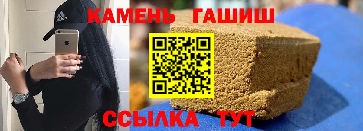 ГАШ Ice-O-Lator Урюпинск