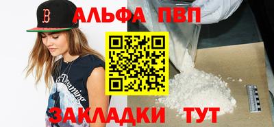 первитин Бугуруслан
