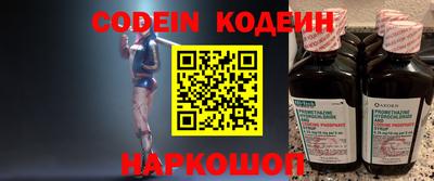 молекула духа Бузулук