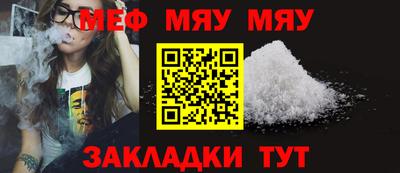 молекула духа Бузулук