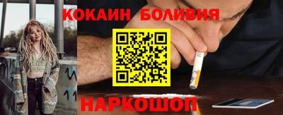 бошки Будённовск