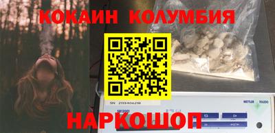 молекула духа Бузулук