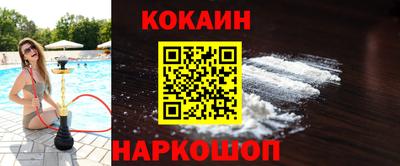 молекула духа Бузулук