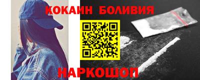 молекула духа Бузулук