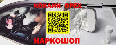 первитин Бугуруслан
