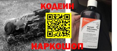 бошки Будённовск