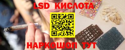 молекула духа Бузулук