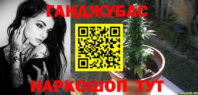 молекула духа Бузулук