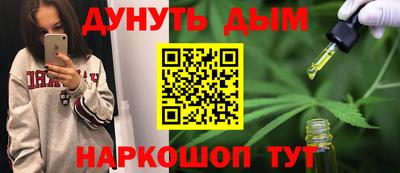 первитин Бугуруслан
