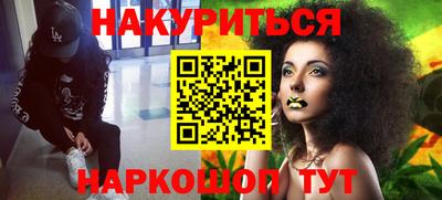 молекула духа Бузулук
