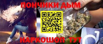 бошки Будённовск