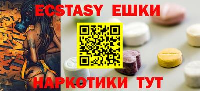 молекула духа Бузулук