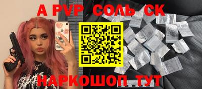 первитин Бугуруслан