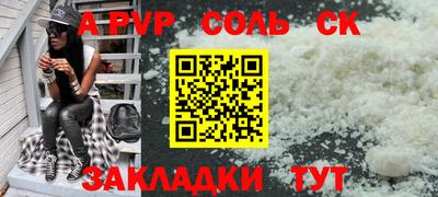 первитин Бугуруслан