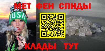 молекула духа Бузулук