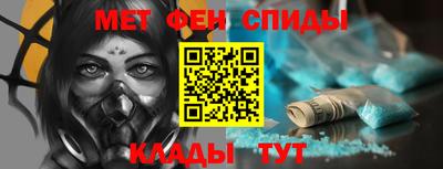молекула духа Бузулук
