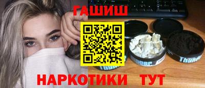 бошки Будённовск