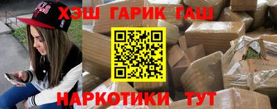 бошки Будённовск