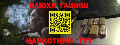 бошки Будённовск