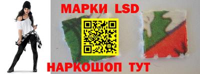 молекула духа Бузулук