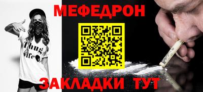 первитин Бугуруслан