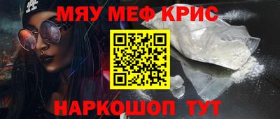 молекула духа Бузулук