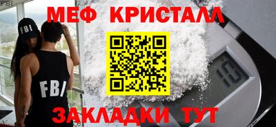первитин Бугуруслан