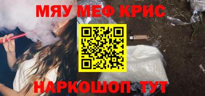 первитин Бугуруслан
