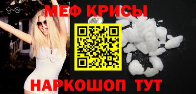 молекула духа Бузулук