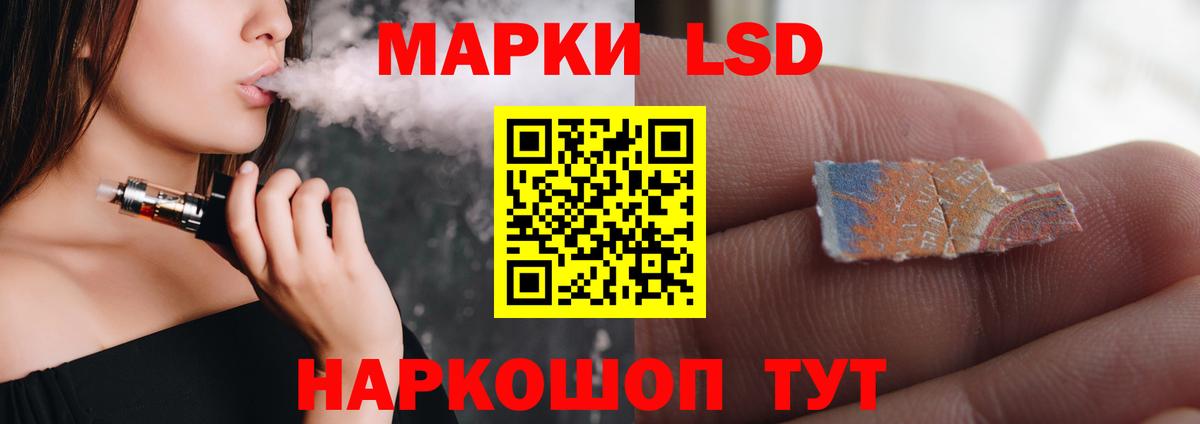 ЛСД экстази ecstasy Урюпинск