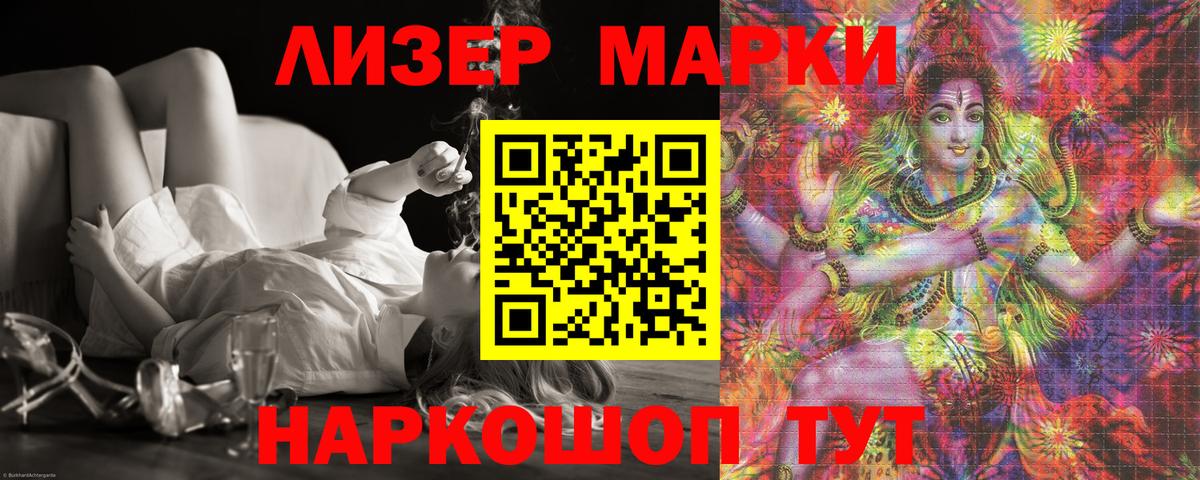LSD-25 экстази  Вход с VPN  Урюпинск  ЛСД экстази ecstasy  LSD-25 экстази ecstasy 