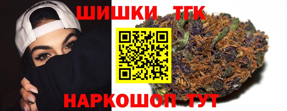 Конопля MAZAR  Вход с VPN  Марихуана Ganja  Урюпинск 